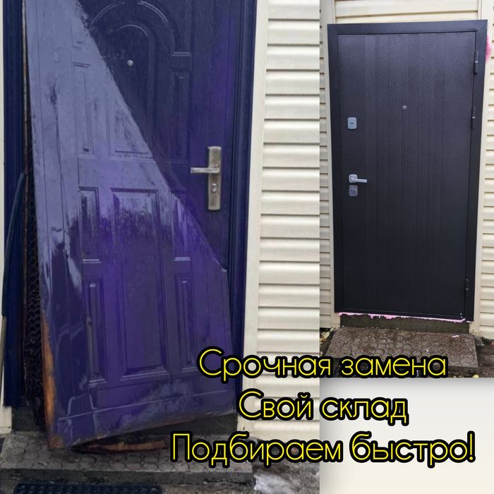 Ремонт дверей, установка входных металлических дверей