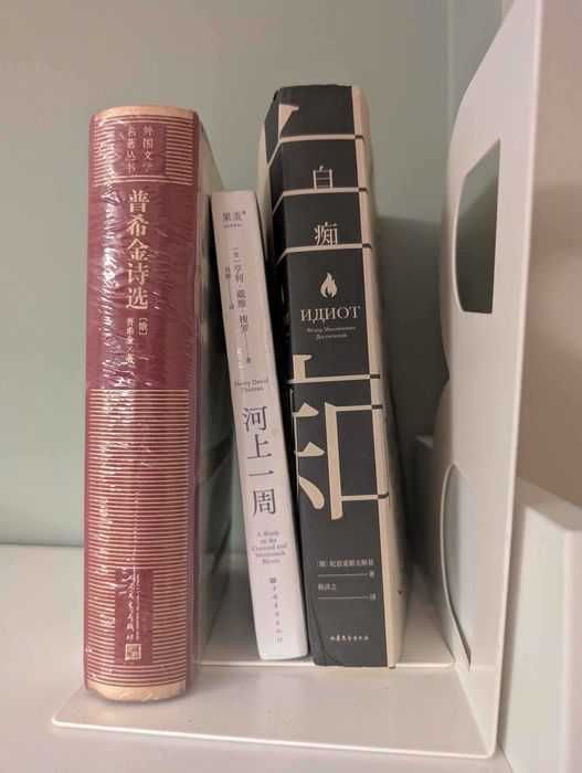 3 Książki po chińsku