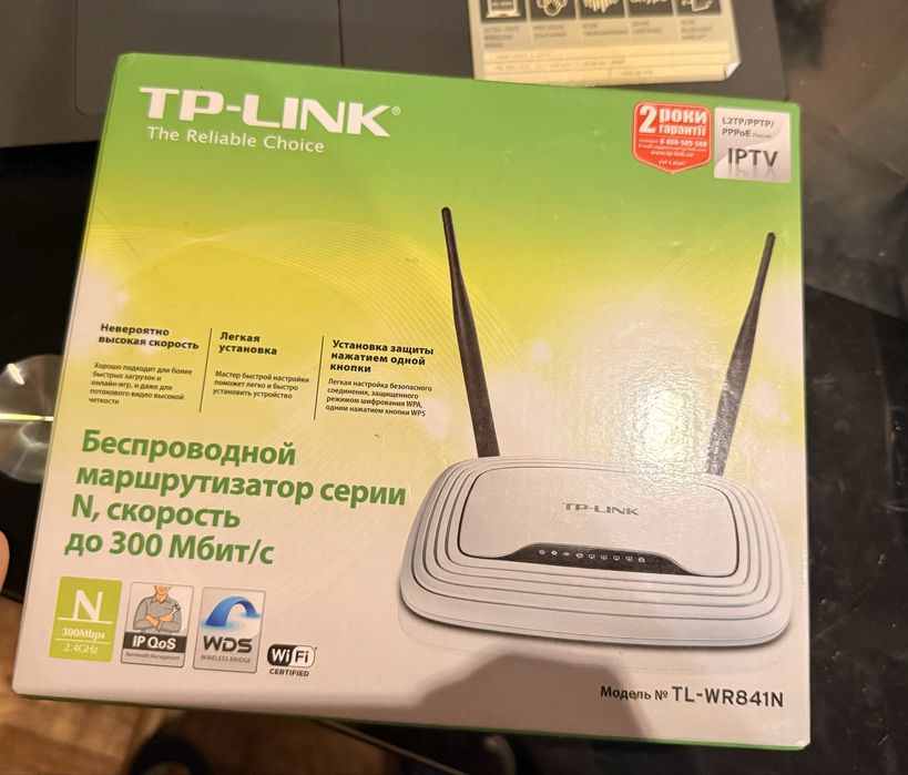 Роутор, маршрутизатор, TP-link, модель TL-WR841N