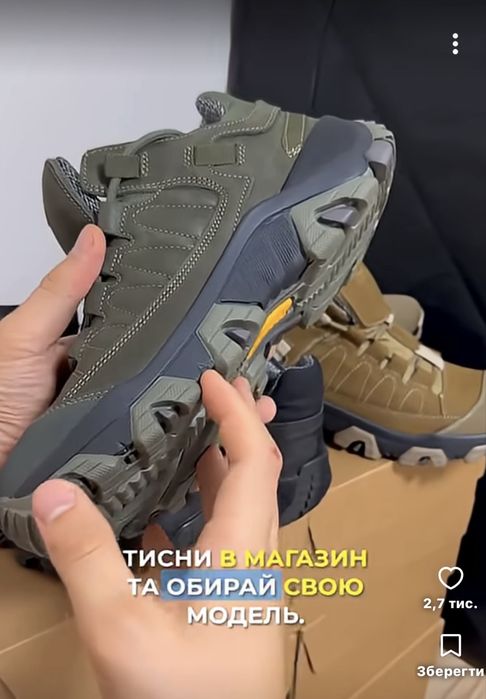 Берці, напівберці, кросівки трекінгові, тактичні! Висока якість!