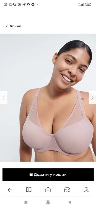 Бюстгальтер,  новий 80F