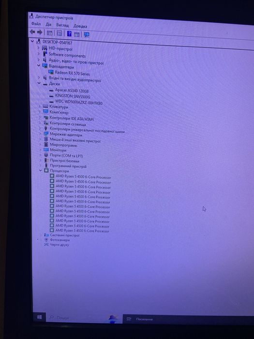 Продам ігровий пк +(мишка, клавіатура, монітори)