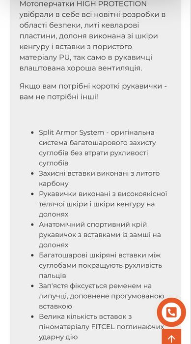 Мотоперчатки RS TAICHI HIGH PROTECTION