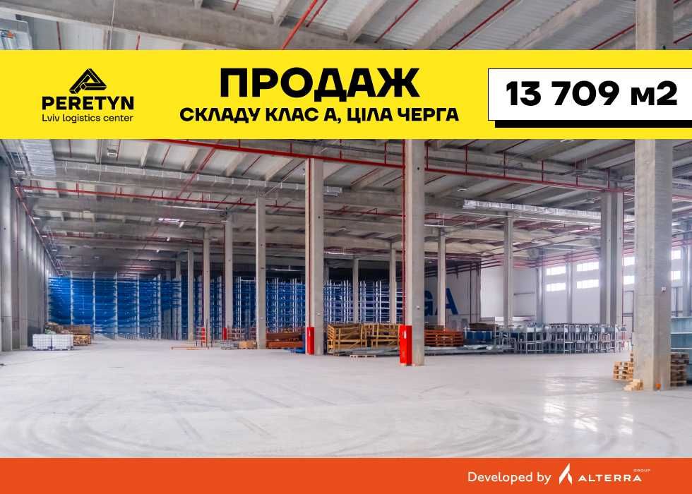 Продаж окремий склад, А клас, Львів, 13 709 м2, висота 12 м