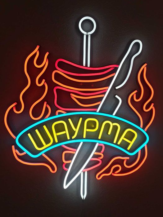 Неонова вивіска "Шаурма" багатокольорова, 700*570 мм
