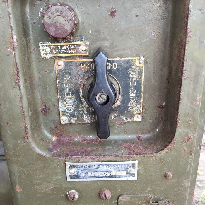 Продам генератор УД 2 вживаний