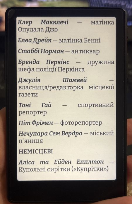 xteink x4 pro Crosspoint чорна