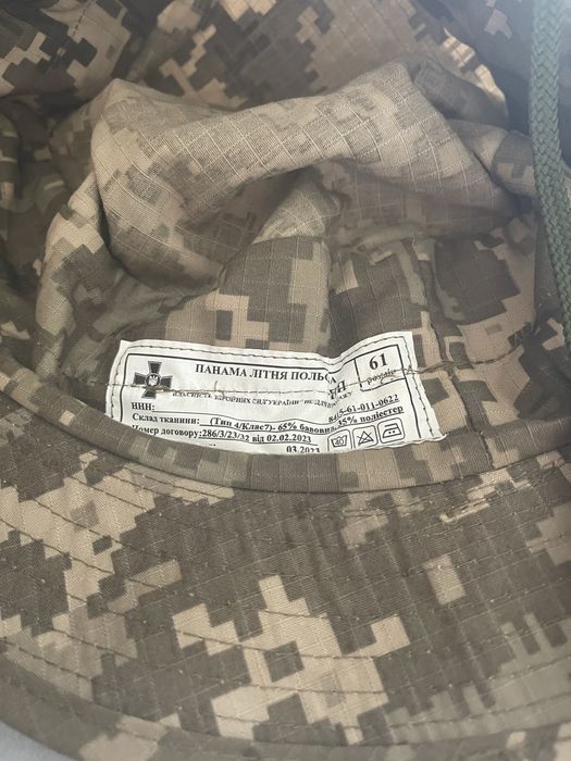 Панама піксель ЗСУ