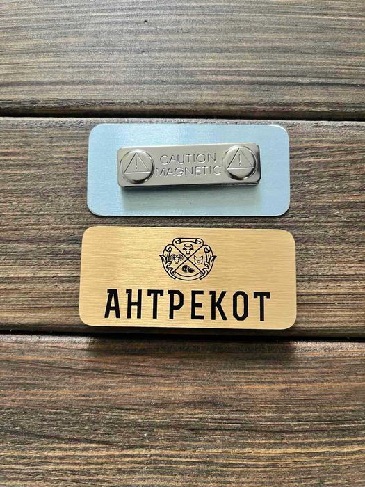 Металевий бейджик на магніті