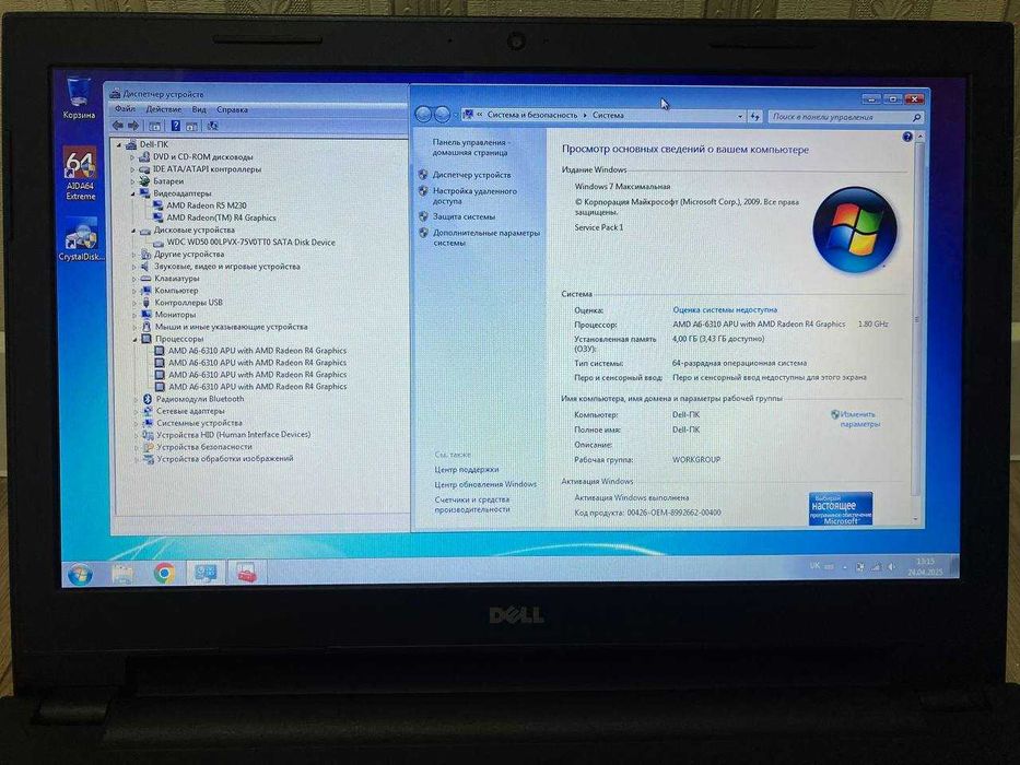 Ноутбук Dell Inspiron 15 3541 1.8-2.4 ГГц 4 ядра/video 2 gb/ram 4 gb