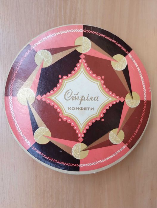 Коробка от конфет "Стрела". Кондитерская ф-ка г. Донецк.