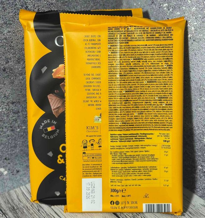 Шоколад Cachet молочний Caramel & Sea Salt солена карамель  300 г