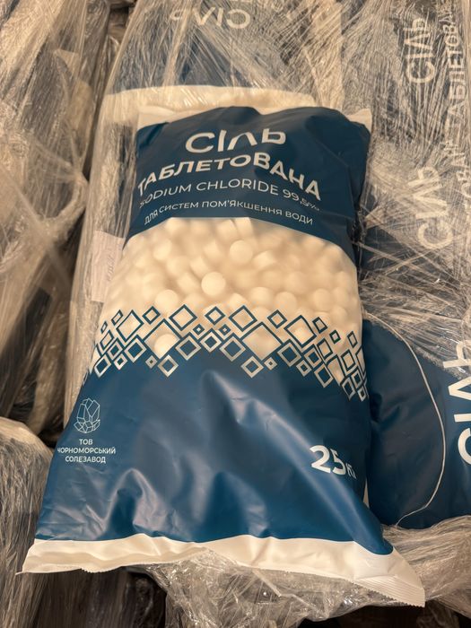 Сіль таблетована для помʼякшення води, таблетка, сіль
