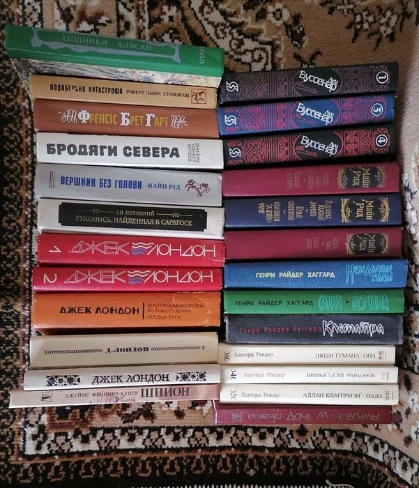 Класика пригодницької літератури, комплект книг