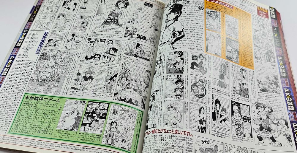 Playstation 2 Save Data Metal Gear Solid DMC vol. 218