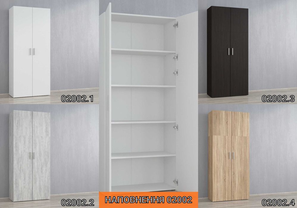 НОВЕ ЗА ЦІНОЮ БУ‼️Шафа розпашна для речей з штангою та поличками 80 см