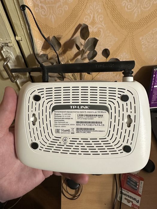 Маршрутизатор Wi-Fi TP-LINK TL-WR740N