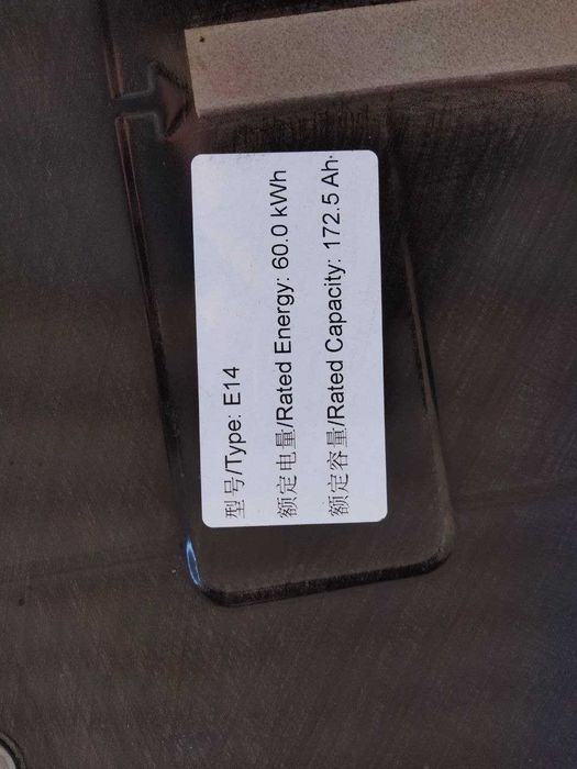 Батарея Tesla Model 3 2021-2023 166696800C