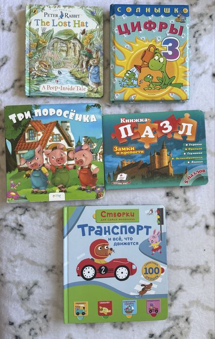 Комплект книжок для наймолодших. Найди и покажи. Животные