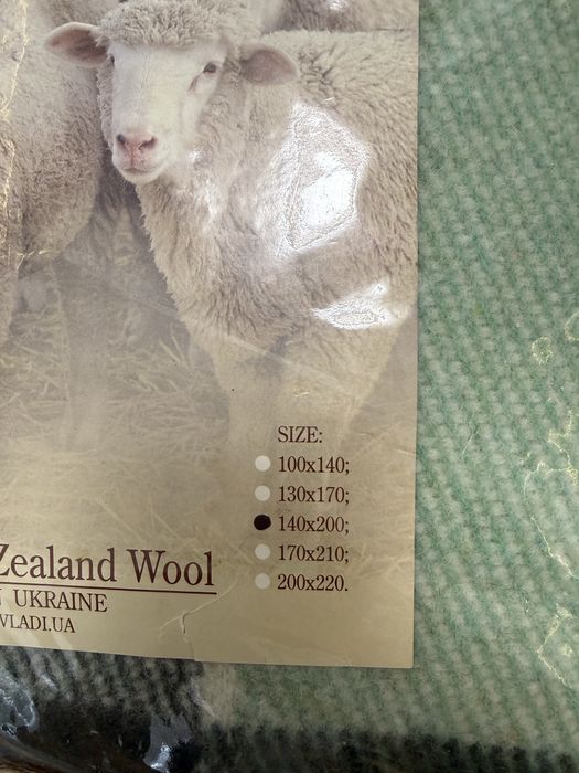 Вовняний шерстяний плед