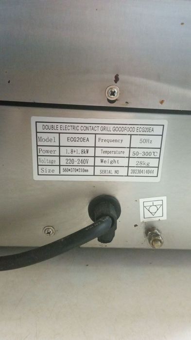 Грильница для шаурмы