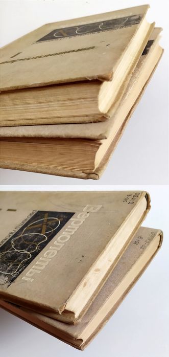 ВЕРТОЛЕТЫ Расчет и проектирование Миль несущий винт лопасти винта