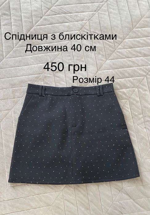 Спідниця довжина міні