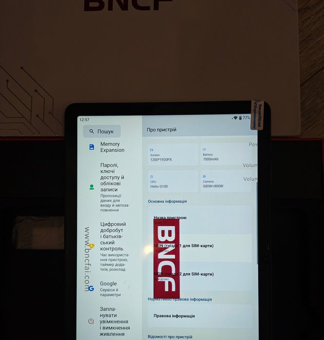 Планшет BNCF 11" IPS Helio G100 20/128GB