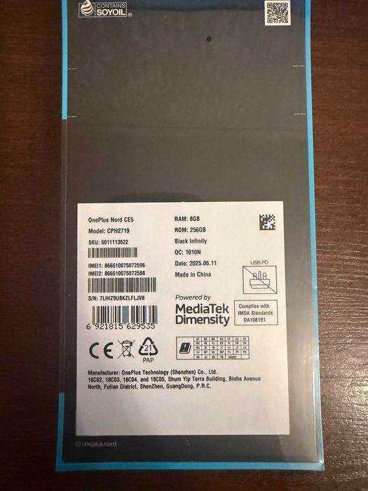 Смартфон OnePlus Nord CE5 8/256GB Global Dimensity 8350 Apex 7100 mAh