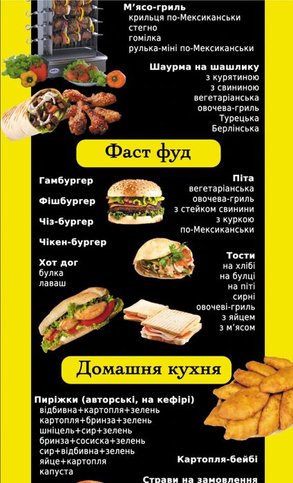 Реклама банери  друк