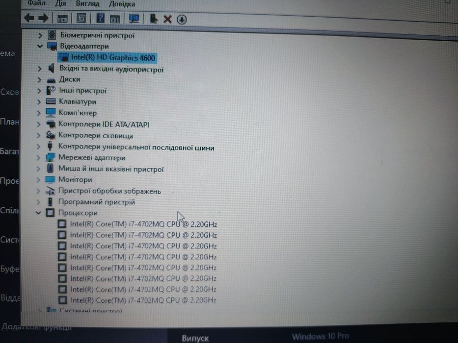 HP ProBook 450 G1 i7-4702MQ/8GB_DDR3L/240GB_SSD/15.6"; 1366x768