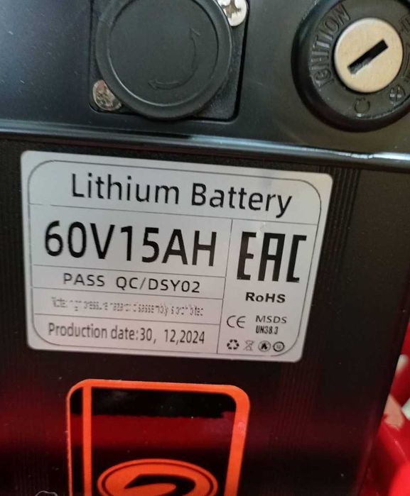 Електровелосипед DISIY