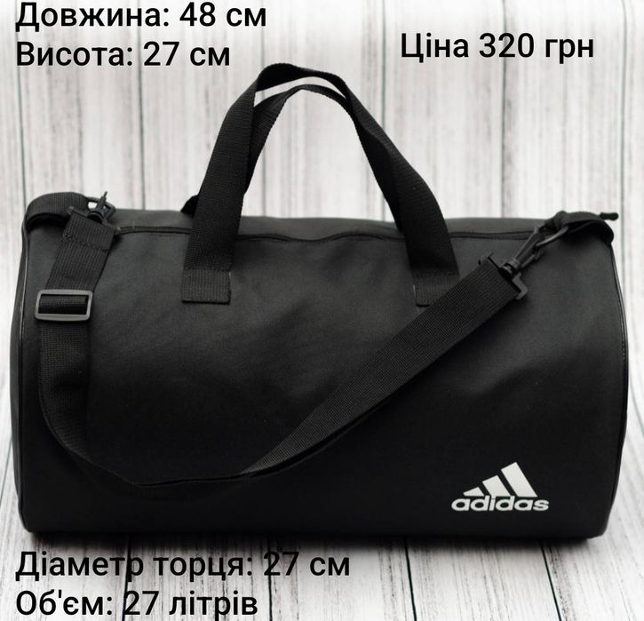 Розпродаж!!!Сумка спортивна ,фітнес сумка Nike ,Sport,з відділом для
