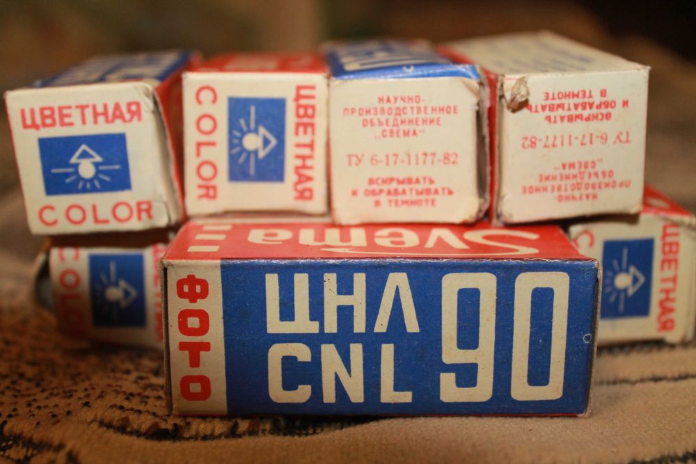 фотопленка ЦНЛ 90