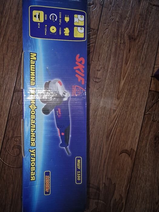 Болгарка (угловая шлифмашина) SKIF МШУ 1100