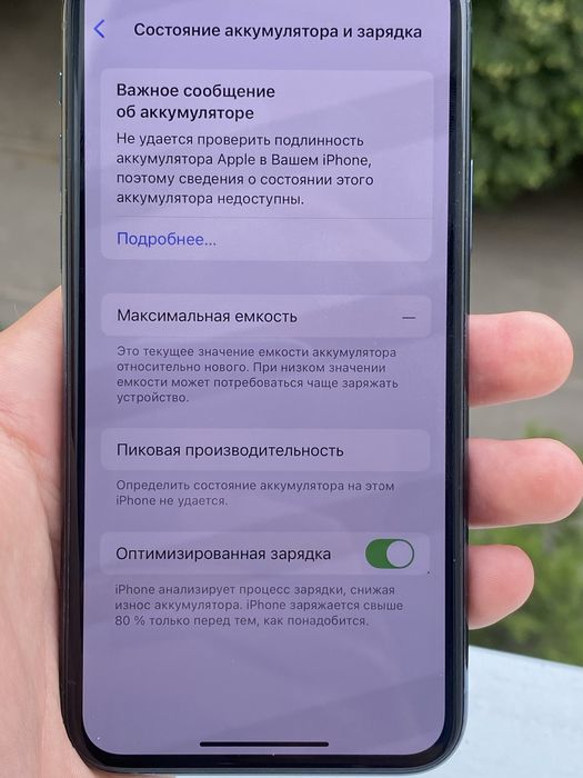 Продам Iphone 11 pro 64gb 100% midnight green