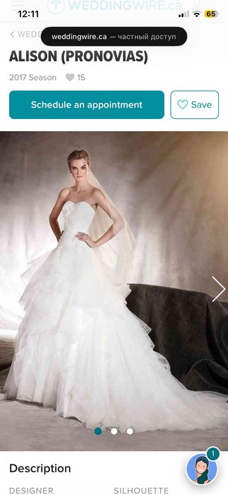 Весільна сукня ручної роботи по моделі іспанського бренду Pronovias
