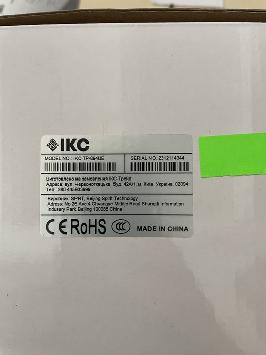 POS принтер ІКС TP-894UE USB+Ethernet