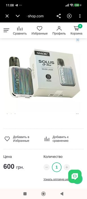 Продам 2 Вейпа с катриджами
