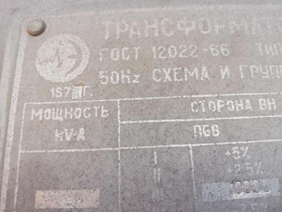 Ангар-зерносховище