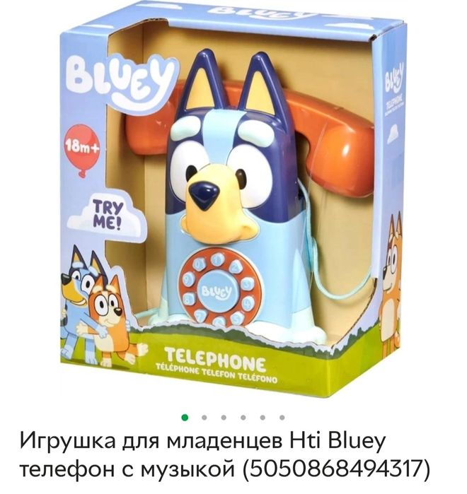 Музична розвивальна іграшки телефон Блуї Bluey