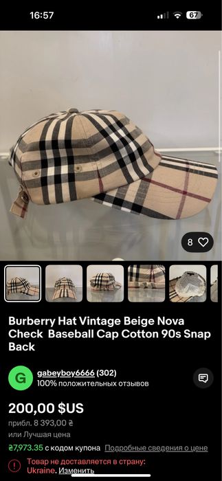 кепка burberry london
