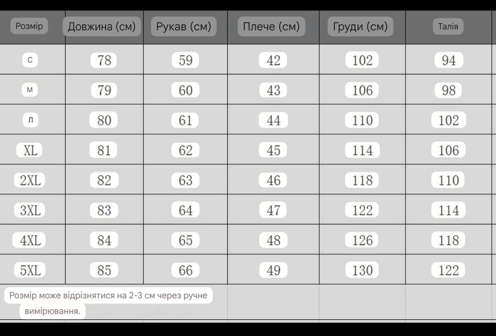 Шкіряний плащ Класичний чоловічий із натуральної шкіри з поясом