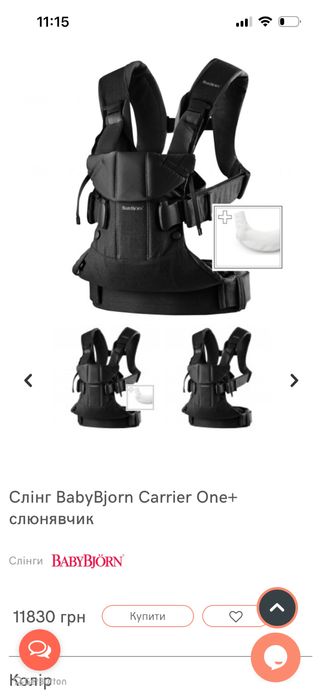 Слінг BabyBjorn Carrier One колір сірий