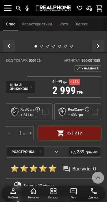 Веб-камера Logitech Webcam HD Pro C920