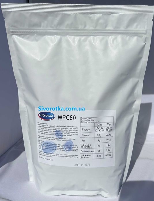 Протеин WPC 80 Milkiland Ostrowia Ксб-80 протеїн 1kg!