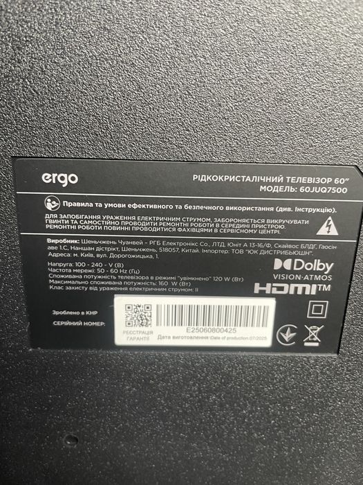 Ergo QLED 60” 60JUQ7500