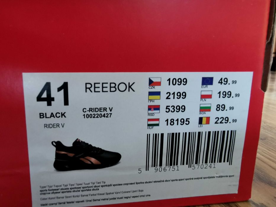Sneakersy REEBOK C-RIDER V r 41
