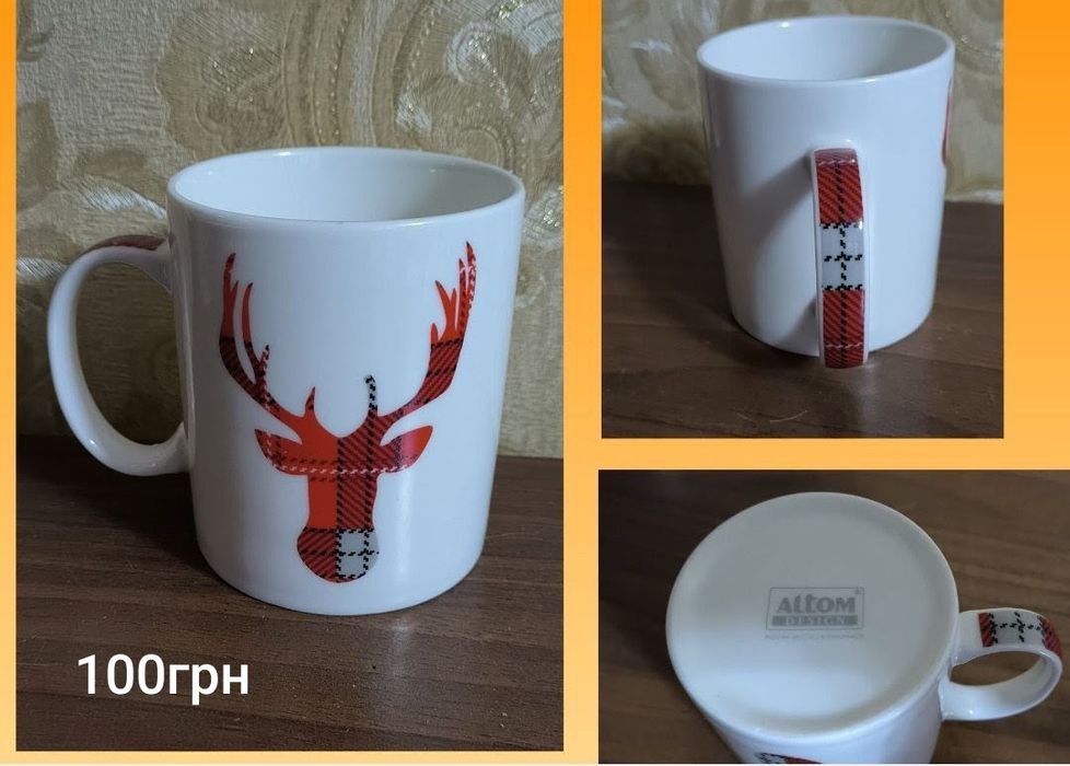 Нові кружки чашки керамічні