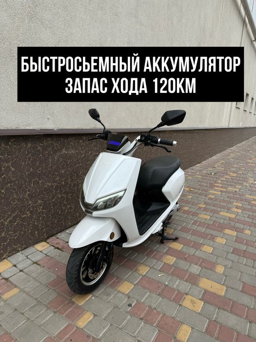 Аренда электроскутеров прокат скутеров СЬЕМНЫЕ АККУМУЛЯТОРЫ